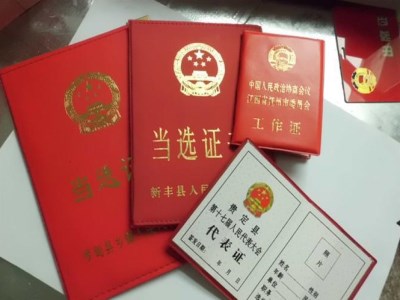 證書(shū)印刷