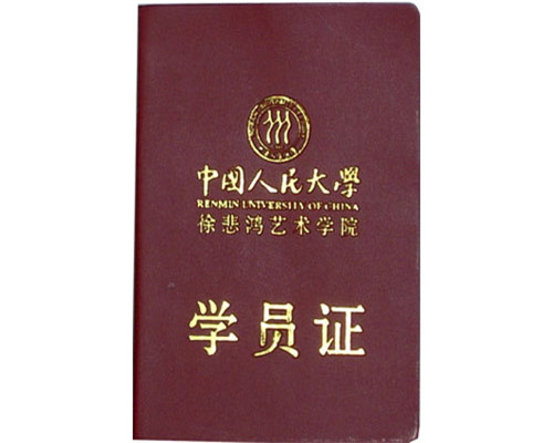 證書(shū)印刷